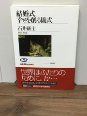 2024年最新】文学社会学とはなにかの人気アイテム - メルカリ