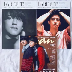 [美品]キンプリ⭐️King & Prince 雑誌表紙 高橋海人 3冊セット