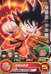 2025年最新】ドラゴンボールヒーローズMM5 孫悟空の人気アイテム
