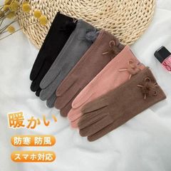 手袋 レディース 冬用 防寒 防風 てぶくろ スマホ対応 暖かい 温かい 厚手 ふわふわ ハンドケア 通勤通学 柔らかい 耐摩耗 自転車