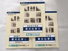 2024年最新】化学 鎌田の人気アイテム - メルカリ