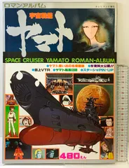 2025年最新】テレビランド 昭和の人気アイテム - メルカリ