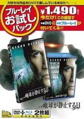 【中古】洋画Blu-ray Disc 地球が静止する日 ブルーレイお試しパック