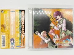 灰羽連盟 サウンドトラック ハネノネ 特典カード付 Amazon.co.jp: 灰羽連盟 サウンドトラック ハネノネ: ミュージック