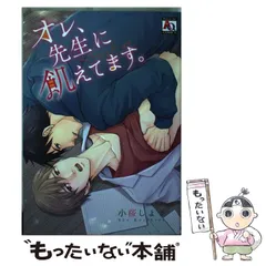 2025年最新】オークラの人気アイテム - メルカリ 