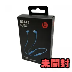 2025年最新】BEATs flex ワイヤレスイヤホンの人気アイテム
