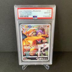 PSA鑑定10点ピカチュウ CHR SM11b ドリームリーグ 054/049 PSA鑑定10点ピカチュウ CHR SM11b ドリームリーグ 054/049
