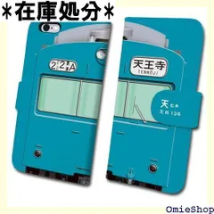 2025年最新】国鉄 手帳の人気アイテム - メルカリ