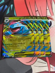 PSA10 MフシギバナEX 002/087 20TH CP6 ポケモンカード 61NsR1StwtL._UF350,350_QL50_.jpg