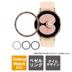 2024年最新】Galaxy Watch 5 44mmの人気アイテム - メルカリ