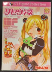 2025年最新】リセヴィネの人気アイテム - メルカリ