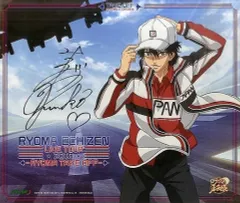 越前リョーマ　皆川純子　サイン入りポストカード　2012 2025年最新】越前リョーマ（皆川純子）の人気アイテム - メルカリ