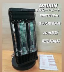 DAIKIN ダイキン セラムヒート 遠赤外線 暖房ERFT11VS-H 2018年製