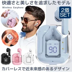 2個セット ワイヤレスイヤホン Bluetooth 5.3  イヤホン ワイヤレス 高音質 防水 マイク  内蔵 付き おしゃれ かっこいい 可愛い かわいい ブルー ピンク ホワイト ブラック iphone Android