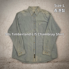90s Timberland L/S Chambray Shirt ティンバーランド L/Sシャンブレーシャツ 長袖 ボタンダウン アイスブルー 香港製 サイズL ビッグシルエット ストリート オーバーサイズ