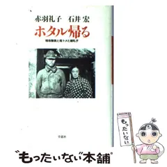 2024年最新】石井礼子の人気アイテム - メルカリ