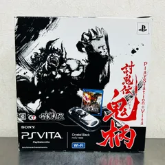 【美品】PS VITA 鬼柄 wi-fiモデル Amazon | PlayStation Vita 討鬼伝 鬼柄(おにがら) (初回特典