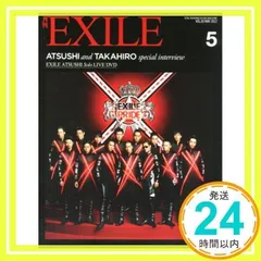 月刊EXILE(エグザイル)2013年05月号 [雑誌] [Mar 27, 2013]_02