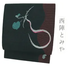 【新品未使用】京都西陣織 黄綬章受賞馬場洋次郎先生 袋帯 新品未使用】京都西陣織 黄綬章受賞馬場洋次郎先生 袋帯 - メルカリ