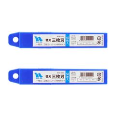 ナルビー (nalbie) スクレーパー替刃 1-3枚刃用 50枚入×2個 12cm AGH-003