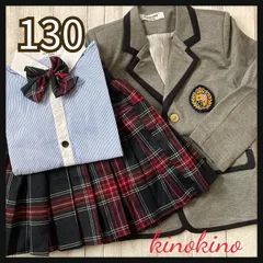 130 制服タイプ　フォーマル　セット　ブレザー　入学式　卒業式　結婚式　食事会