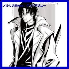 新品未開封★ るろうに剣心 －明治剣客浪漫譚－ 京都動乱 3(完全生産限定版) [Blu-ray] ブルーレイ 【安心・匿名配送】メルカリShops：グッドバリューが出品
