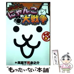 2025年最新】萬屋不死身之介の人気アイテム - メルカリ