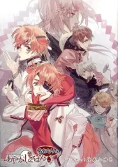 【中古】ライトノベル(その他) ≪乙女ゲーム≫ ■)あやかしごはん~おおもりっ!~ ステラセット特典小冊子