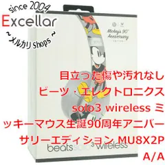 2025年最新】beats ミッキーの人気アイテム - メルカリ
