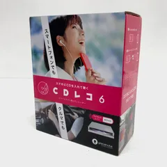 Amazon | IODATA CDレコ6(ホワイト) CDレコーダー スマホ CD