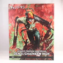 2025年最新】アルティメットプレミアムマスターライン チェンソーマン