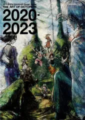 オクトパストラベラー　ポスターセット　未開封 2025年最新】オクトパストラベラー ポスターセット の人気