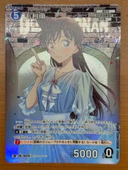 2025年最新】毛利蘭 カードの人気アイテム - メルカリ