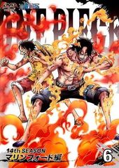 ONE PIECE 원피스 14th 시즌 마린포드편 R-6(제479화~제482화)[애니메이션 중고 DVD]렌탈 떨어진다