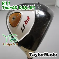 通販限定■難！凹み有り■ ドライバー テーラーメイド R11/TourAD DJ6(JP)/S/9[109320]のサムネイル