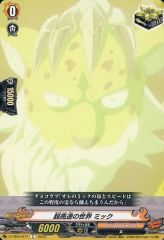 [중고] 뱅가드 D-TB04/077[C]:초고속의 세계 믹