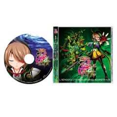 【新品未開封】L戦国乙女4～戦乱に閃く炯眼の軍師～ オリジナルサウンドトラック【通常盤】