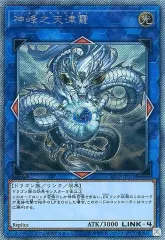 2025年最新】遊戯王 エクストラ パック 14の人気アイテム - メルカリ