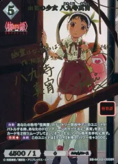 【金箔サイン】ビルディバイドTCG ブライト BB-MGS2-055BR 幽霊の少女 八九寺真宵 (BR ブライトレア) ブースターパック〈物語〉シリーズ セカンドシーズン ビルディバイド -ブライト- ブースターパック 物語シリーズ SR