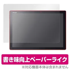 2026年最新】asus transbook t304uの人気アイテム - メルカリ