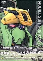 2025年最新】ガンダムzz レコードの人気アイテム - メルカリ