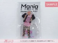 2024年最新】佐久間大介 アクスタ maniaの人気アイテム - メルカリ