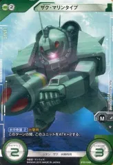 ガンダムクロスウォー まとめ売り 楽天市場】ガンダムクロスウォー z