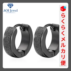 【メルカリ便！】ピアス レディース メンズ チタン リング フープ キャッチレス シンプル 両耳セット (直径：9mm) ブラック [PM003]