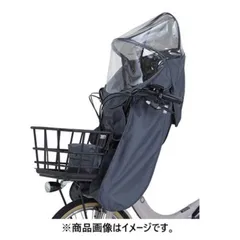 【 新品 未開封 】 OGK roof mini VerB フロントチャイルドシート用レインカバー チャコール 未使用 送料無料のサムネイル