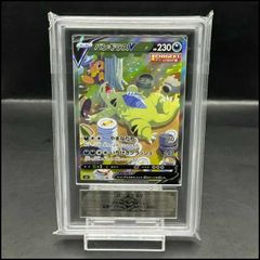 ナツメのゲンガー ars9 psa9 旧裏 鑑定書付き - メルカリ