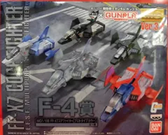 5種類コンプ！）一番くじガンプラ MGコアファイター 全5種