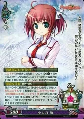 カオスtcg　chaos 最安値 羊飼い見習い　小太刀凪　SPサイン　オーガスト chaos tcg 幸せになる道「小太刀 凪」sp 桐谷華 サイン - メルカリ