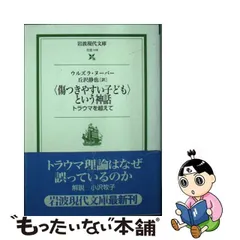 ナットク英語ひろば/中国新聞社/谷本秀康