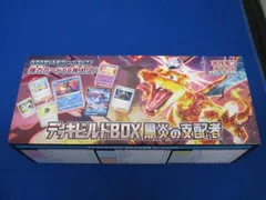 2023年最新】デッキビルドboxの人気アイテム - メルカリ